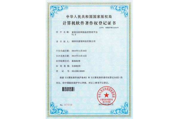 Product Certificate1